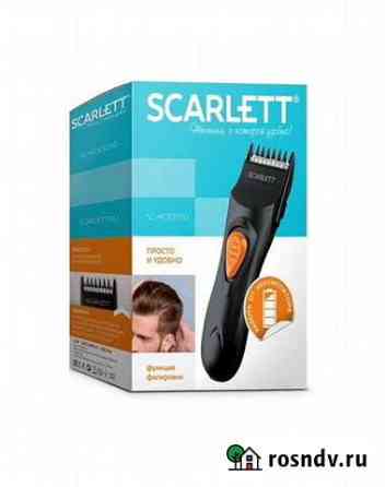 Новые машинки для стрижки Scarlett. С гарантией Киров