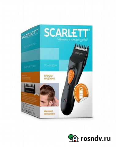 Новые машинки для стрижки Scarlett. С гарантией Киров - изображение 1