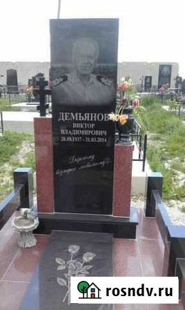Памятники Новороссийск - изображение 1