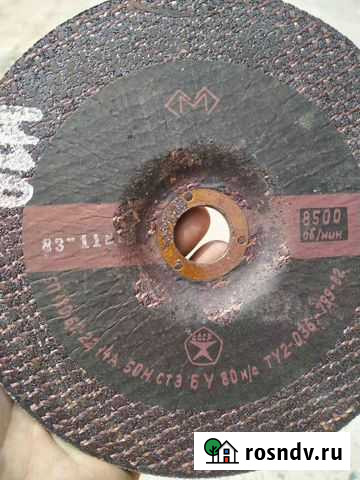 Диск зачистной Северный - изображение 1