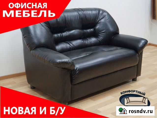 Диван для офиса Нижний Новгород - изображение 1