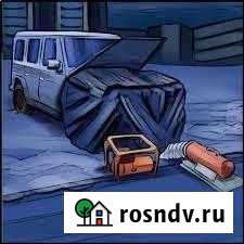 Отогрев авто Амурск - изображение 1