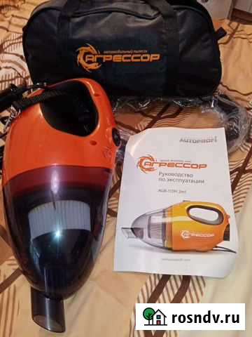 Пылесос Electrolux Рязань - изображение 1