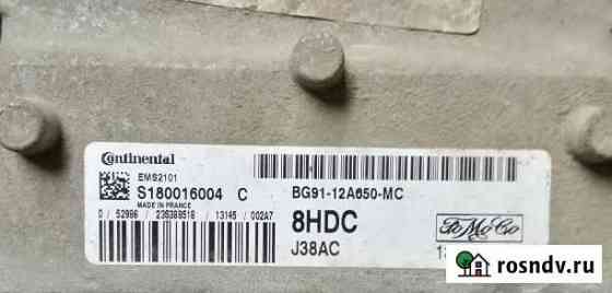 BG91-12A650-MC 8HDC Эбу Mondeo +привязка +ремонт Москва