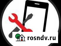 Ремонт сотовых телефонов Валуйки - изображение 1