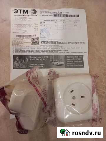 Розетка и вилка для электроплиты Владимир - изображение 1