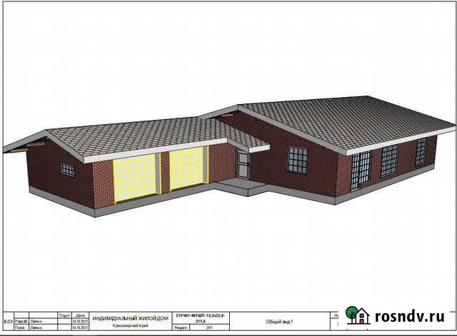Проектирования домов в Новосибирске Новосибирск - изображение 1