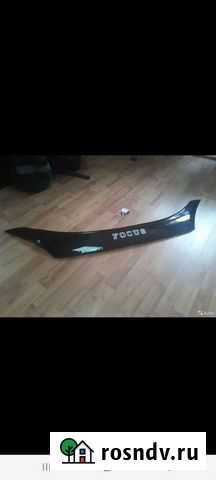 Дефлектор капота форд фокус 3 Армавир - изображение 1