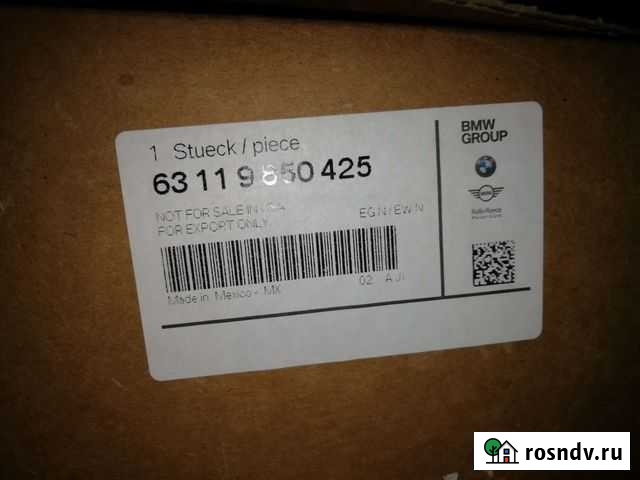 Фары BMW X5 G05, X6 G06 laser Заречный - изображение 1