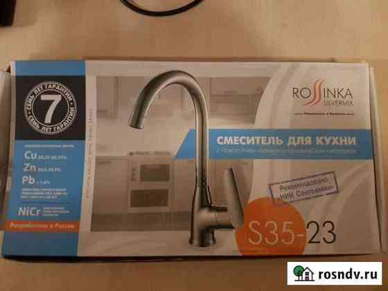 Смеситель для кухни новый Тихвин