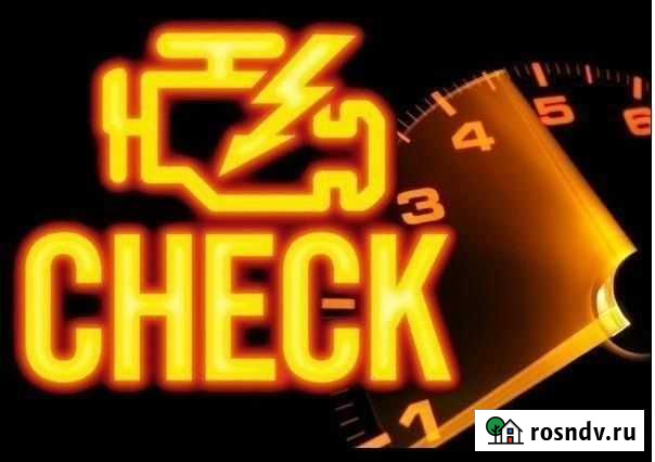 Диагностика и ремонт автомобиля Заводоуковск - изображение 1