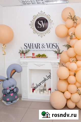 Шугаринг, Воск, Лазер, Обучение, Пилинг, Отбеливан Белгород - изображение 1