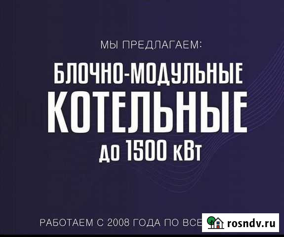 Установка, обслуживание, ремонт пеллетных котлов Казань - изображение 1