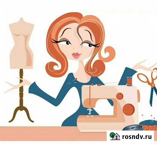 Ремонт одежды Ватутинки - изображение 1