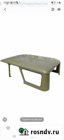 Крыша на УАЗ 469 Назарово - изображение 1