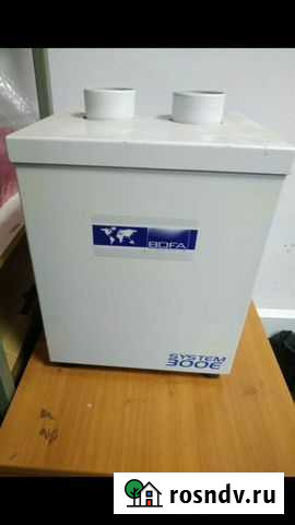 Bofa V300E. Дымоуловитель на 1-2 рабочих места Щёлково - изображение 1