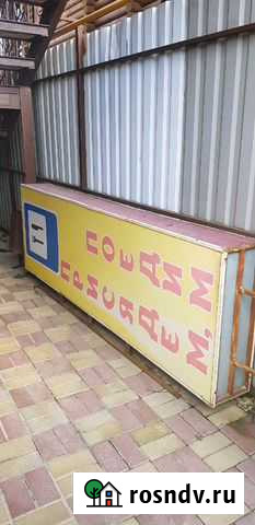 Короб световой электрический Выселки - изображение 1