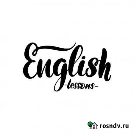 Репетитор по английскому языку Кострома - изображение 1