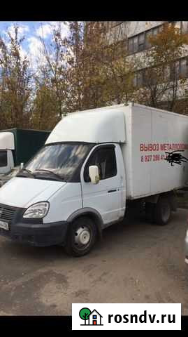 Вывоз металлома Пенза - изображение 1