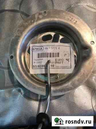 Горелка Webasto Air Top 3500/5000 P/N 67955A Когалым