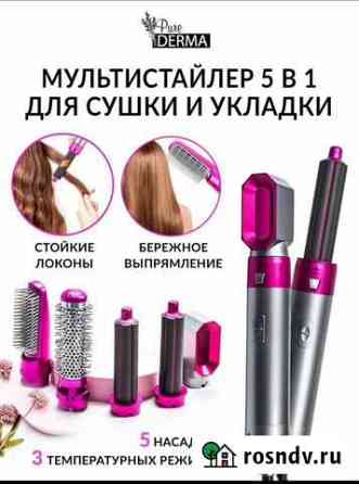 Мультистайлер Симферополь