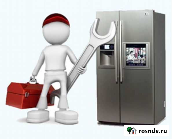 Ремонт холодильников и морозилок Димитровград - изображение 1