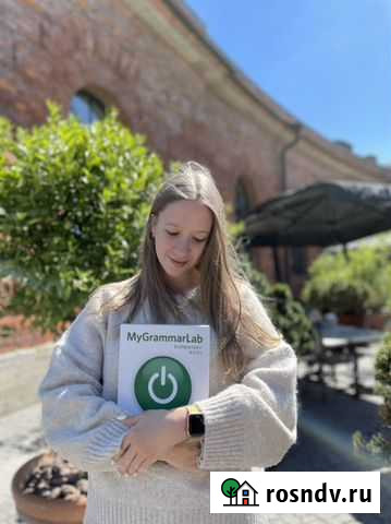 Репетитор по английскому языку Домодедово - изображение 1