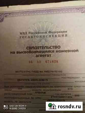 Двигатель 406 Суджа