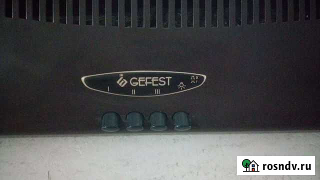 Вытяжка Гефест Смоленск - изображение 1