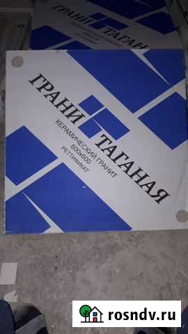 Керамогранит новый 6060 Минусинск - изображение 1