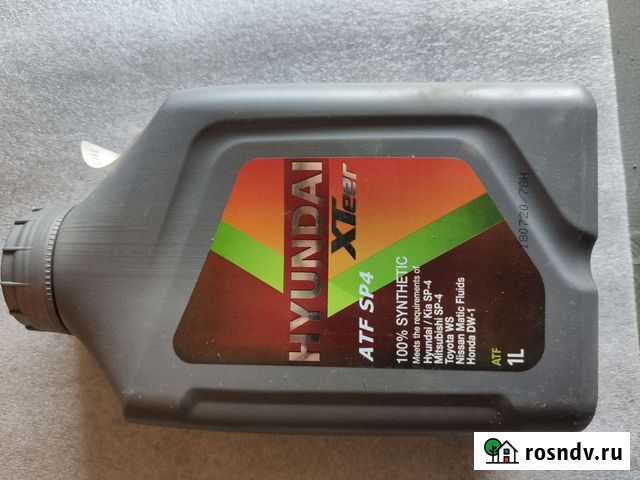 Масло в АКПП Тверь - изображение 1