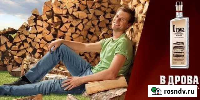 Дрова березовые колотые с доставкой Суслонгер - изображение 1