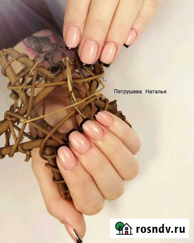 Маникюр.Педикюр.Наращивание Рубцовск - изображение 1