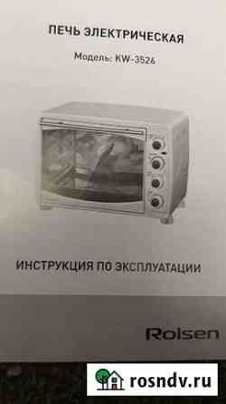 Электродуховка Rolsen Березники