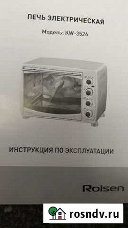 Электродуховка Rolsen Березники - изображение 1