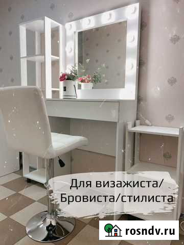 Аренда рабочего места визажиста, бровиста, стилист Санкт-Петербург - изображение 1