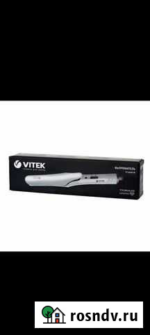 Продам выпрямитель (утюжок) для волос Нижневартовск - изображение 1