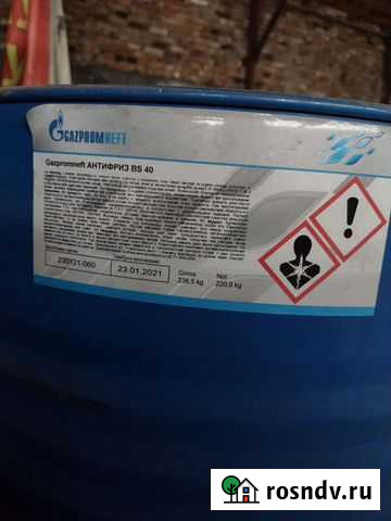 Антифриз Киселевск - изображение 1