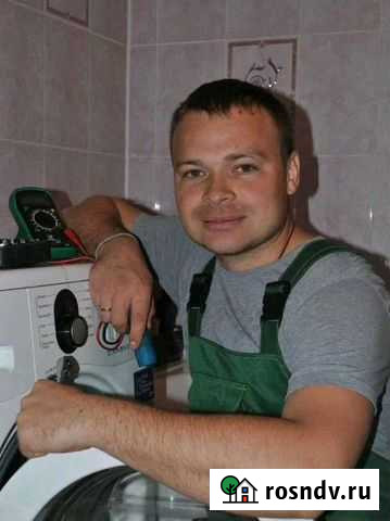 Ремонт стиральных машин Челябинск - изображение 1