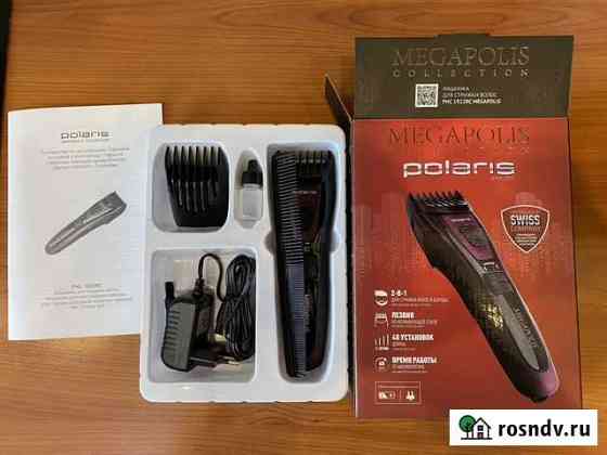 Машинка для стрижки Polaris Краснодар