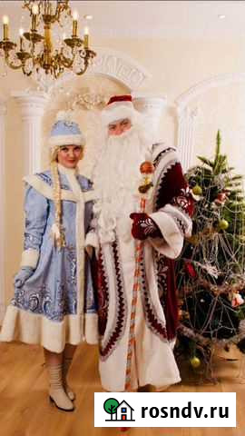 Дедушка Мороз и Снегурочка Москва - изображение 1