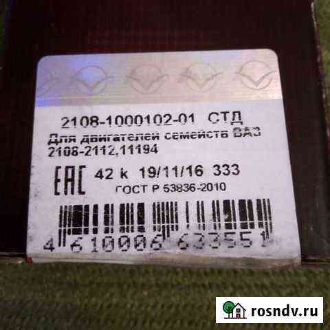 Коренные вкладыши ваз std Хилок