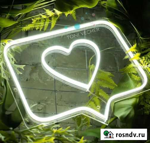 Неоновая вывеска Белгород - изображение 1