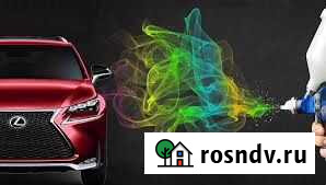 Кузовной ремонт авто Батайск - изображение 1