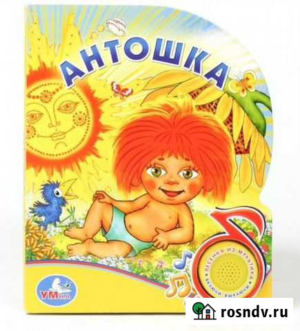 Детский развивающий центр Екатеринбург - изображение 1