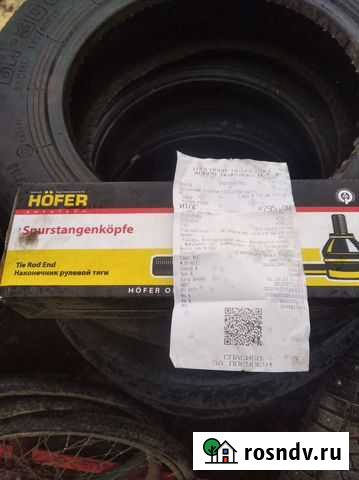 Новые рулевые наконечники на калину Жирновск - изображение 1