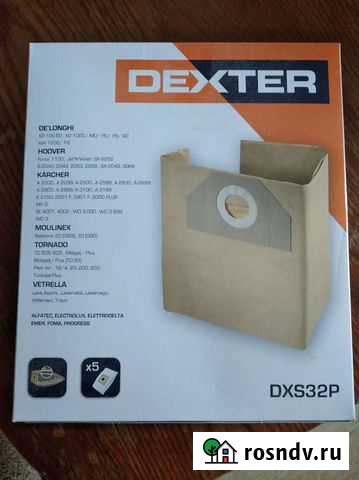 Мешок для пылесоса Рязань - изображение 1