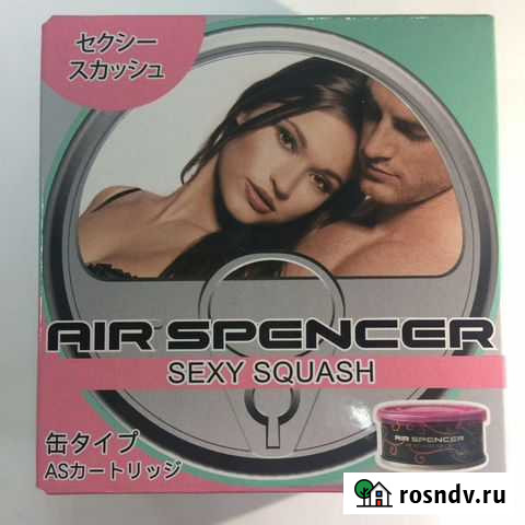 Ароматизатор автомобильный eikosha(Арт.A-64) Ханты-Мансийск - изображение 1