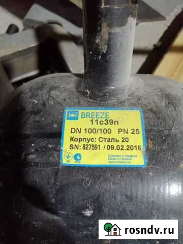 Кран шаровый ду 100 Красный Яр - изображение 1