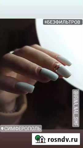 Маникюр, Педикюр, р-н Бела Куна Симферополь - изображение 1